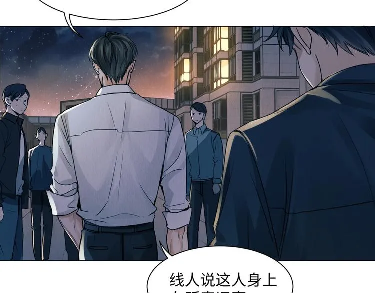 第1话 狭路相逢 第119页