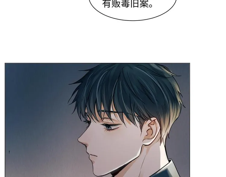 第1话 狭路相逢 第120页