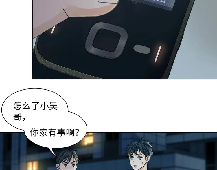 第1话 狭路相逢 第128页