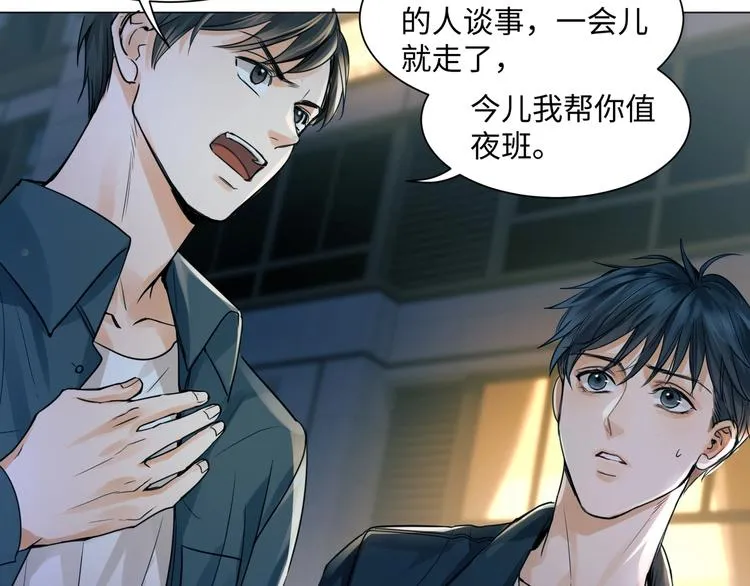 第1话 狭路相逢 第130页