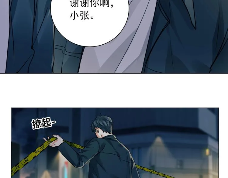第1话 狭路相逢 第137页