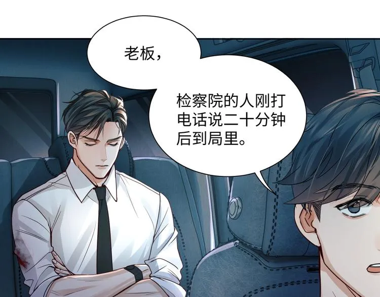 第1话 狭路相逢 第142页