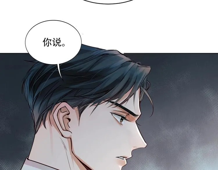 第1话 狭路相逢 第144页
