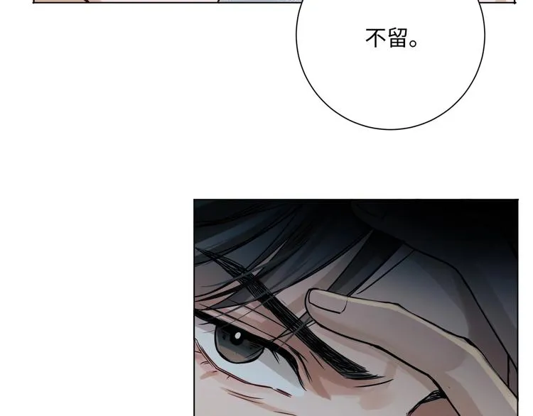 第1话 狭路相逢 第147页
