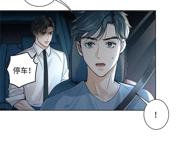 第1话 狭路相逢 第151页