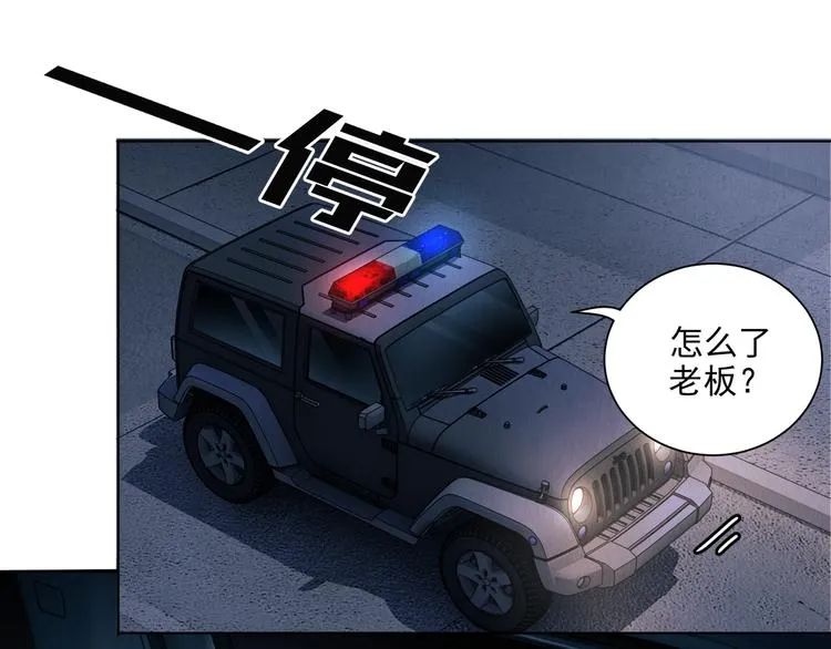 第1话 狭路相逢 第152页