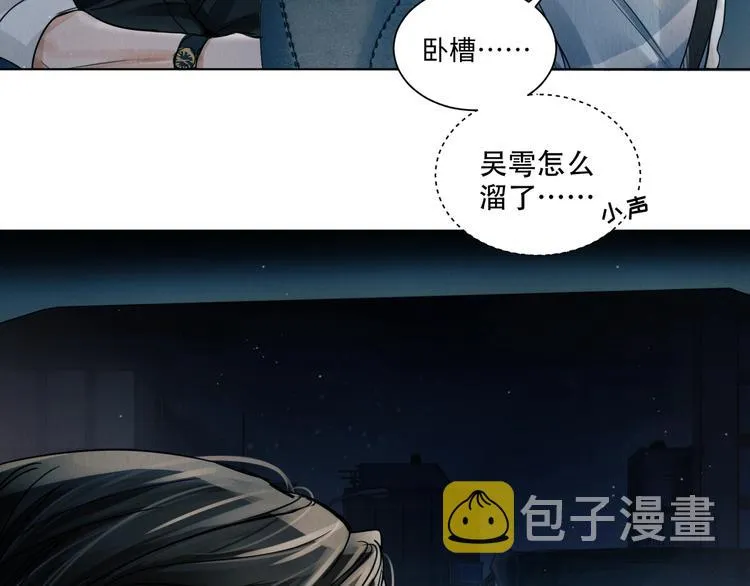 第1话 狭路相逢 第154页