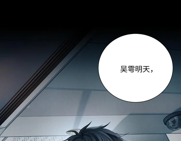 第1话 狭路相逢 第157页