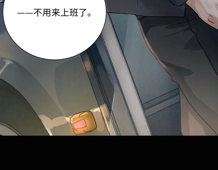 第1话 狭路相逢 第160页