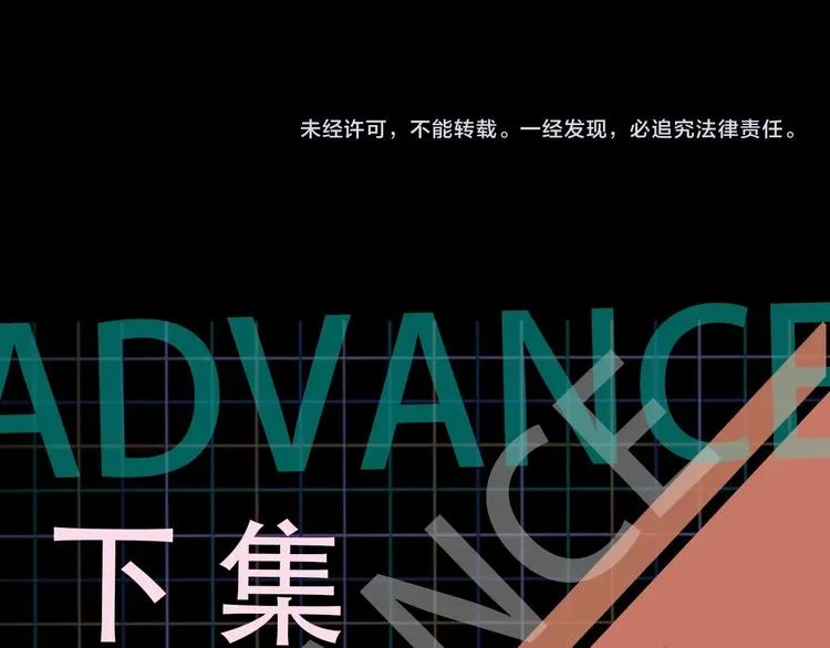 第1话 狭路相逢 第162页