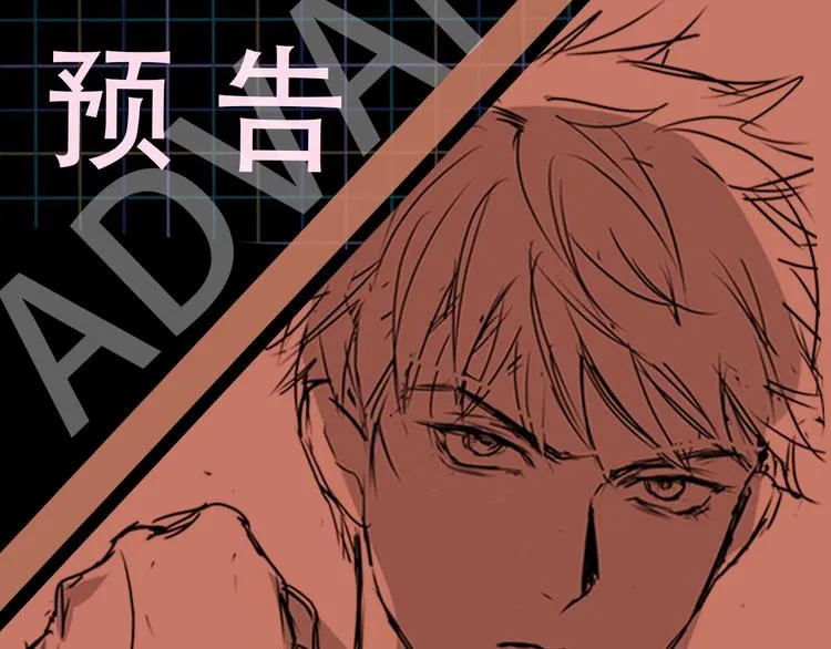 第1话 狭路相逢 第163页