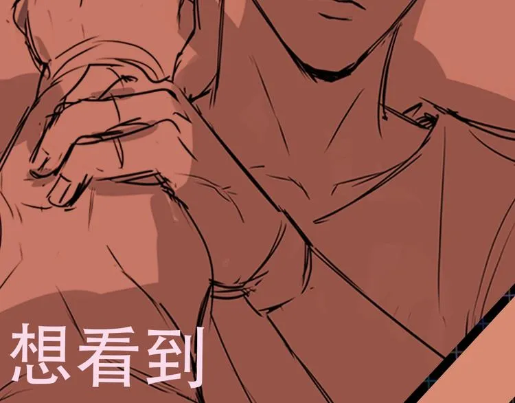 第1话 狭路相逢 第164页