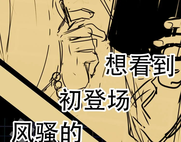 第1话 狭路相逢 第167页