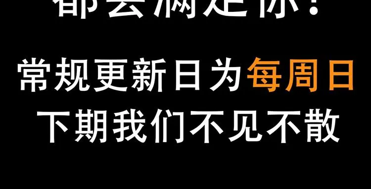 第1话 狭路相逢 第169页