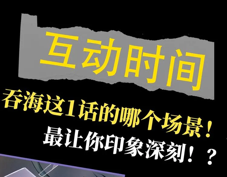 第1话 狭路相逢 第170页