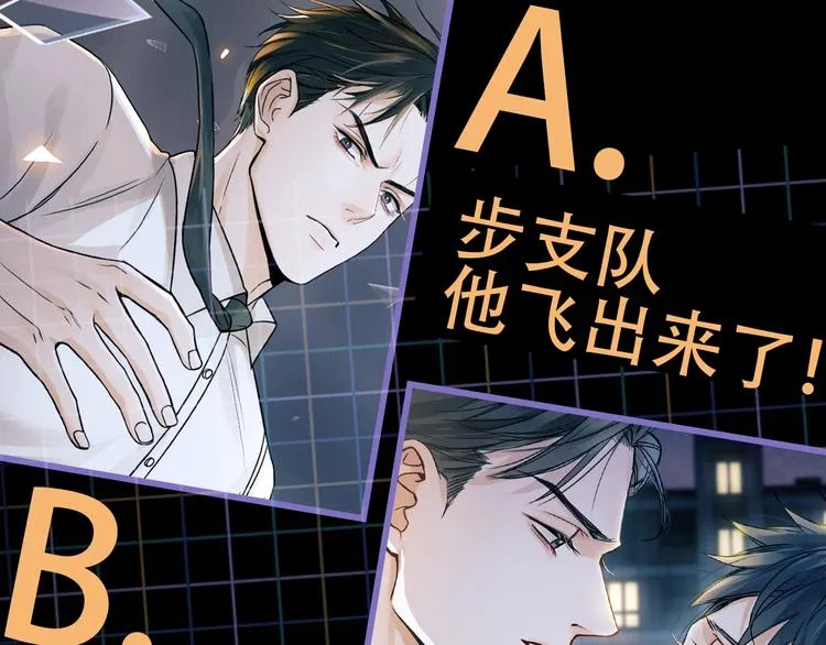第1话 狭路相逢 第171页