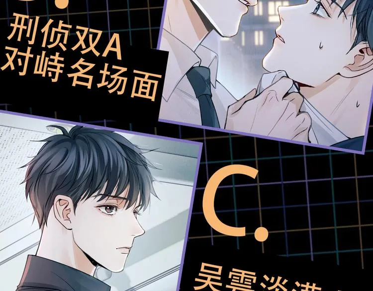 第1话 狭路相逢 第172页