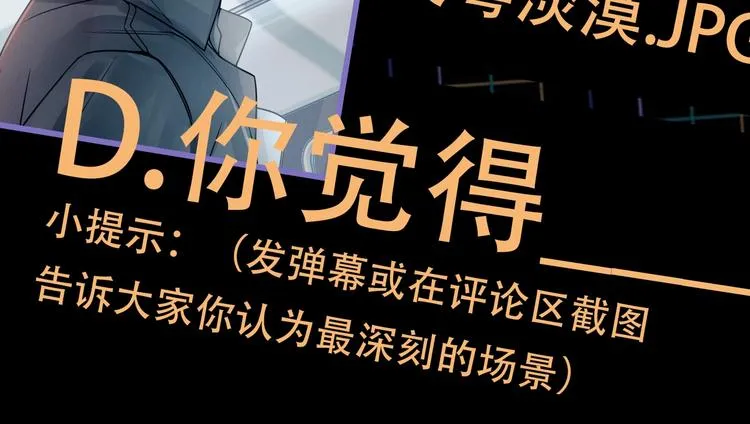 第1话 狭路相逢 第173页
