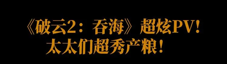 第1话 狭路相逢 第174页