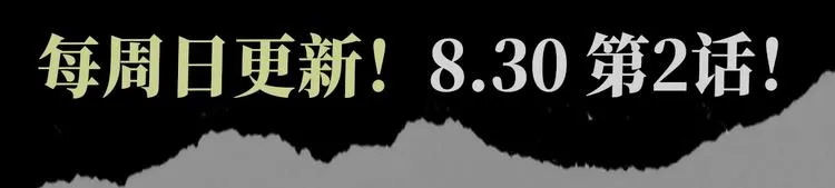 第1话 狭路相逢 第175页