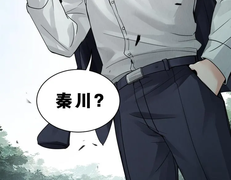 第3话 大毒枭VS老狐狸 第14页