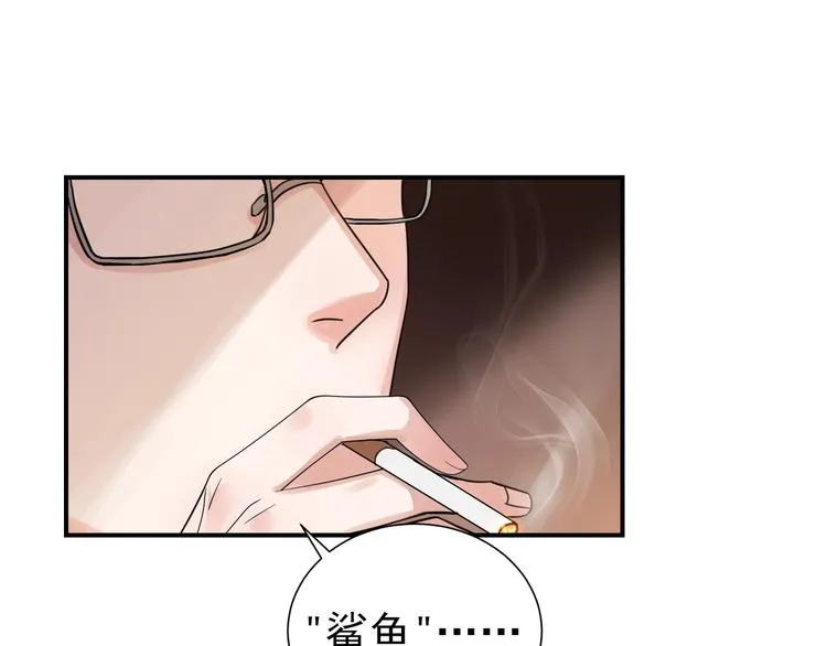 第3话 大毒枭VS老狐狸 第20页