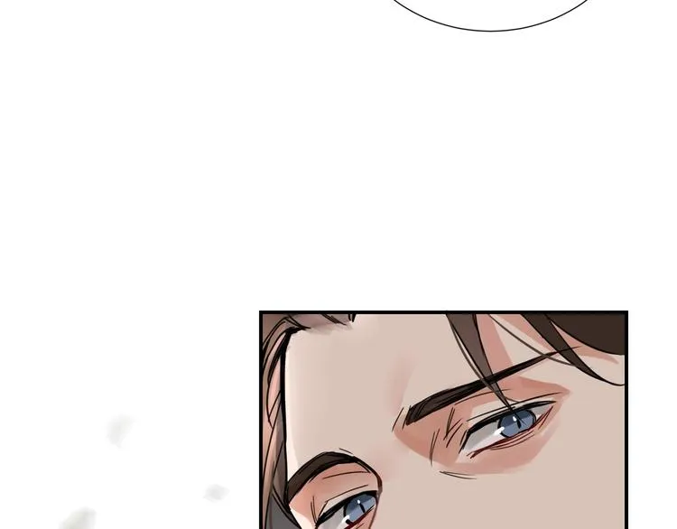 第3话 大毒枭VS老狐狸 第43页