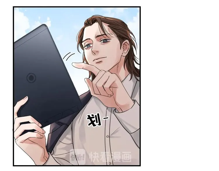 第3话 大毒枭VS老狐狸 第60页