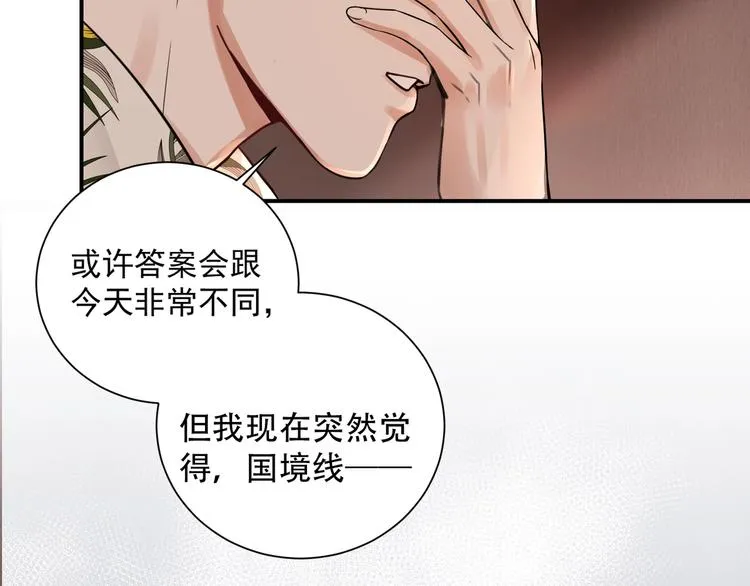 第3话 大毒枭VS老狐狸 第78页