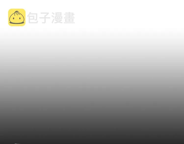 第3话 大毒枭VS老狐狸 第84页
