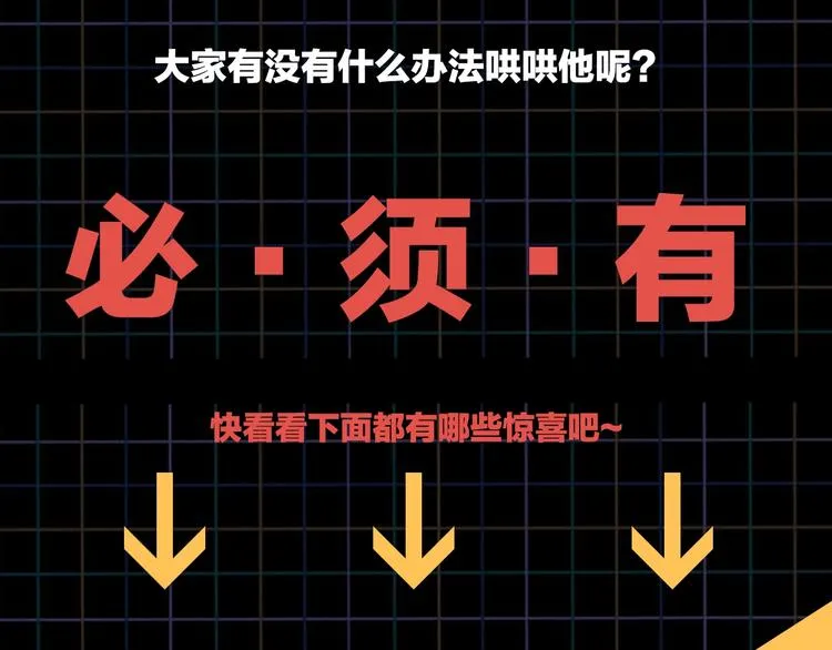 第3话 大毒枭VS老狐狸 第95页