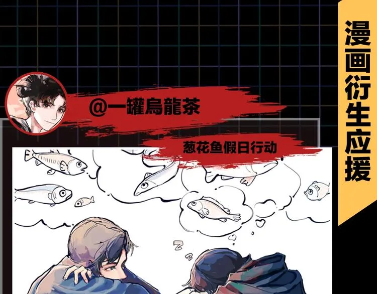 第3话 大毒枭VS老狐狸 第96页