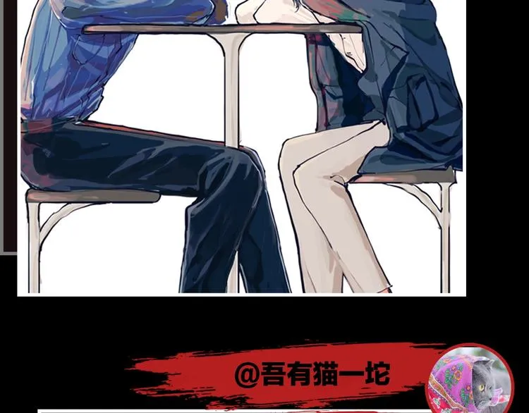 第3话 大毒枭VS老狐狸 第97页