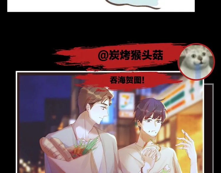 第3话 大毒枭VS老狐狸 第101页