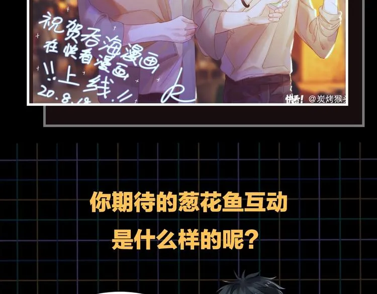 第3话 大毒枭VS老狐狸 第102页