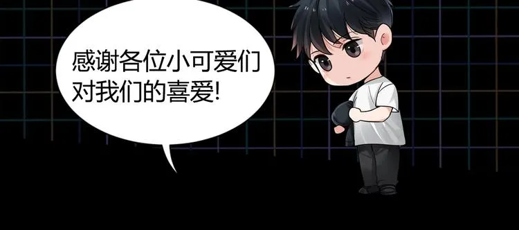 第3话 大毒枭VS老狐狸 第103页