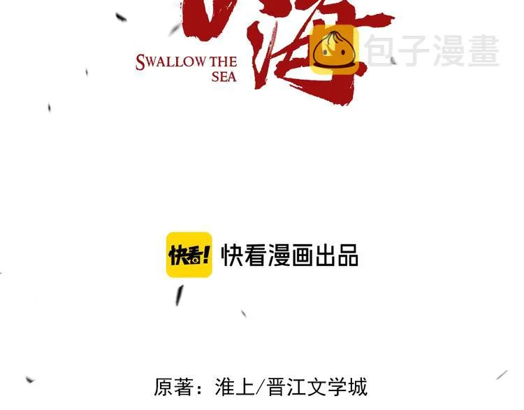 第4话 矛盾升级 第15页