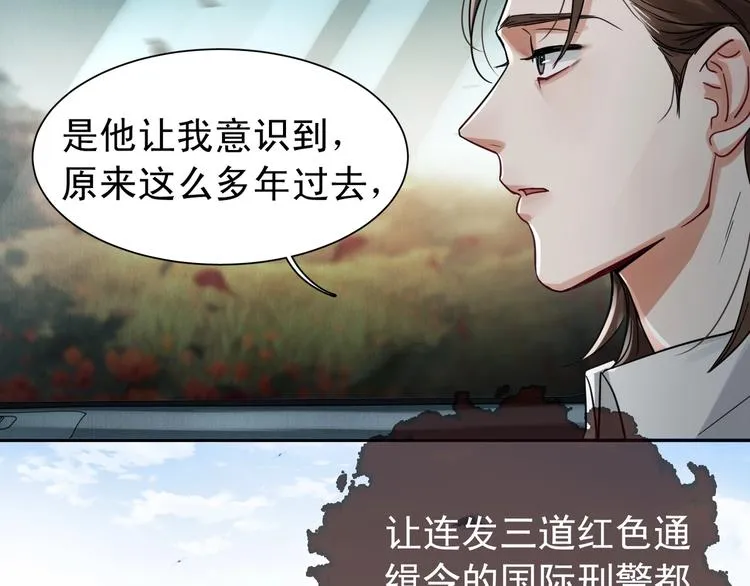第4话 矛盾升级 第50页