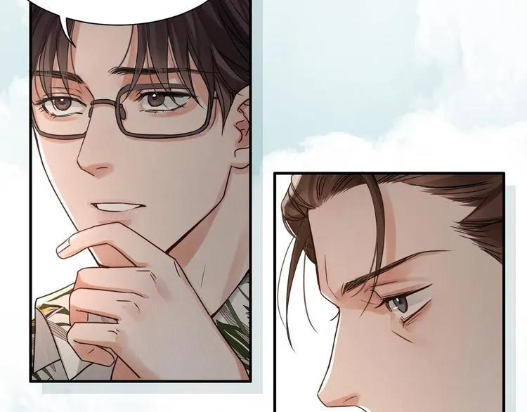 第4话 矛盾升级 第56页