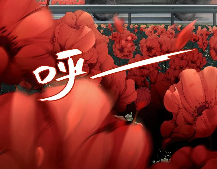 第4话 矛盾升级 第59页