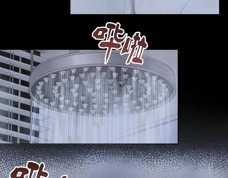 第4话 矛盾升级 第63页