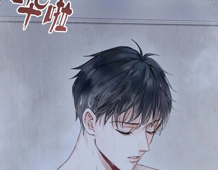 第4话 矛盾升级 第64页