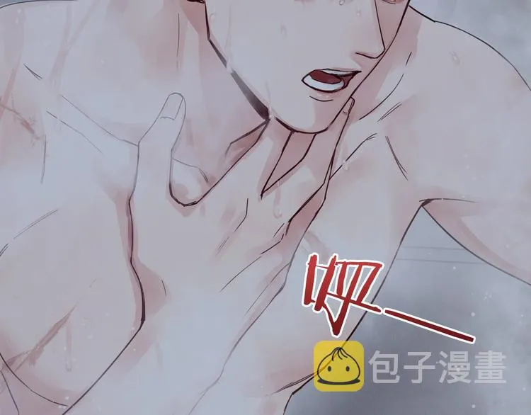 第4话 矛盾升级 第84页