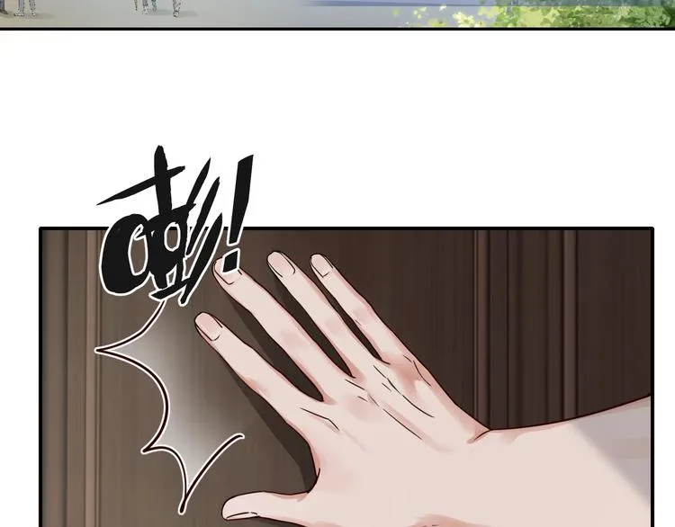 第4话 矛盾升级 第93页