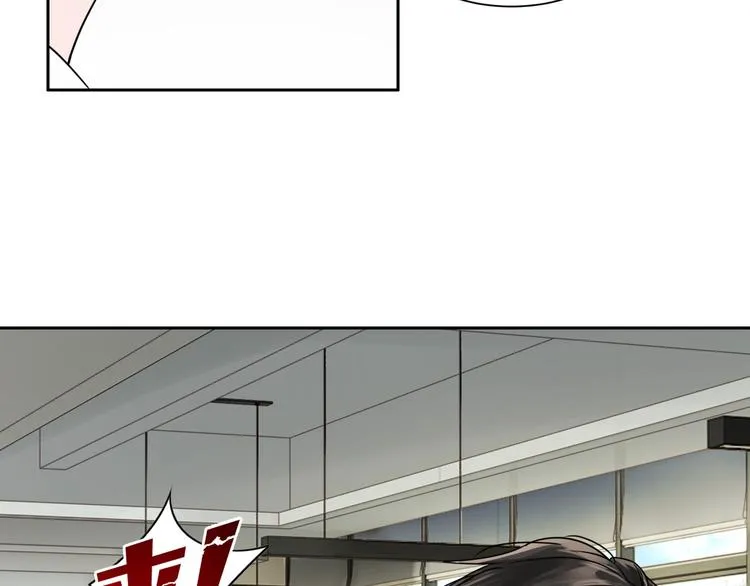 第4话 矛盾升级 第109页
