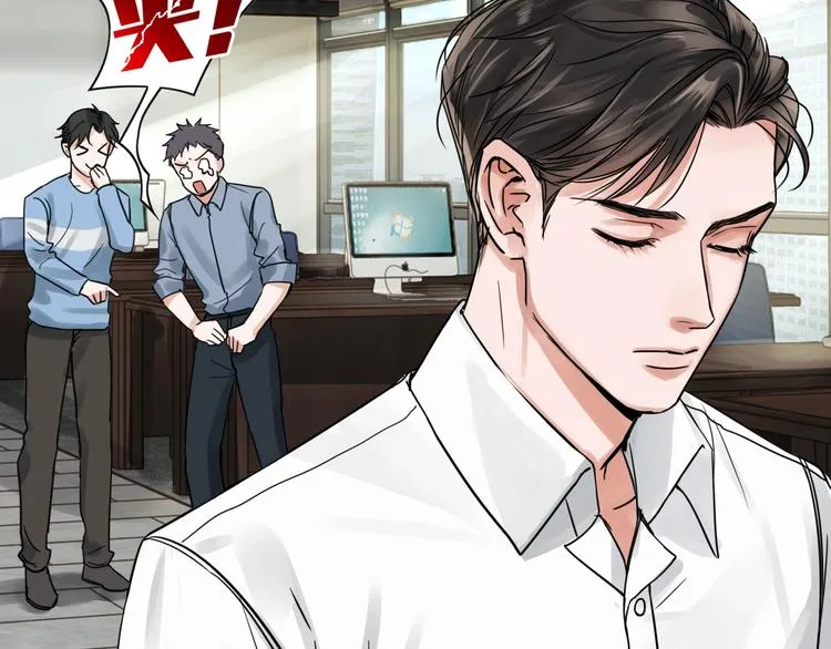 第4话 矛盾升级 第110页