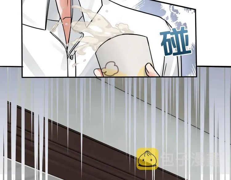 第4话 矛盾升级 第113页