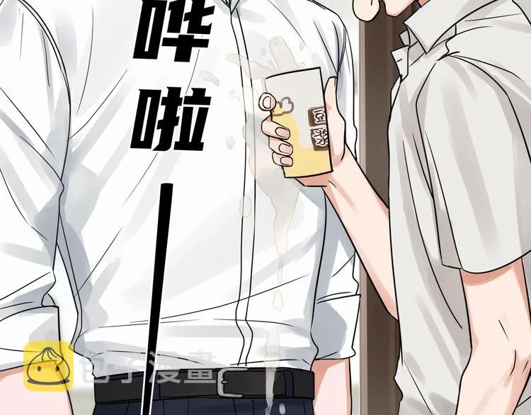 第4话 矛盾升级 第115页