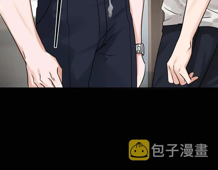 第4话 矛盾升级 第116页