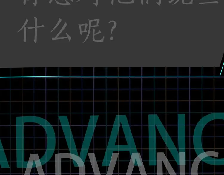 第4话 矛盾升级 第126页